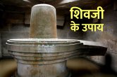 Pandit Suresh Pandey, Jyotish tips, shivji ke upay, shivpuran ke upay, sawan ke upay
