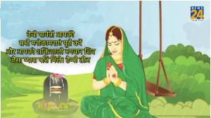 happy hariyali teej 2023