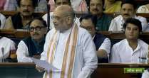 Amit Shah, Loksabha, Alia Malia and Jamalia