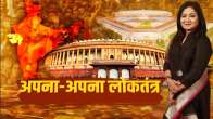Anurradha Prasad Show