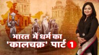 Anurradha Prasad Show