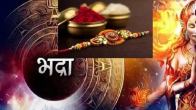 Bhadra on Raksha Bandhan