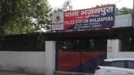 Bhajanpura Amazon Senior Manager Murder Case