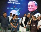 CM Ashok Gehlot