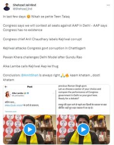 BJP On Opposition Unity