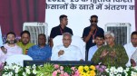 Chief Minister Bhupesh Baghel (4)