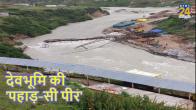 Danger in Heels, Alaknanda River Bridge, Uttarakhand Weather, Shimla Highway, landslide in Himachal, Himachal Pradesh News