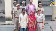 Dungarpur Crime News