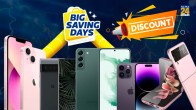 upcoming sale on flipkart 2023, amazon great indian sale 2023, flipkart sale today offer, flipkart big saving days 2023 mobile offers, flipkart big saving days july 2023, flipkart sale, big saving days flipkart 2023 iphone 13 price, flipkart sale today offer,