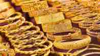 Gold Price Today