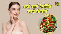 jawan bane rahne ke liye kya khaye, glowing Skin Tips, beauty tips