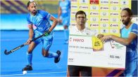 Asian Champions Trophy 2023