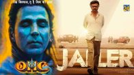 OMG 2-Jailer Collection