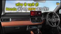 honda elevate suv car know price