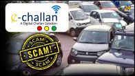 E-Challan Scam Alert