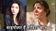 Mahira Khan Depression