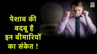 How do I stop my urine from smelling,Does smelly urine mean kidney problems,What does UTI urine smell like,What foods make urine smell,What can urine smell indicate,Does smelly urine mean kidney problems,Is odor urine normal,What does UTI urine smell like