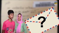 Seema Haider, Pakistani Seema Haider, Envelope For Seema Sachin, Joy Offer to Seema Haider, UP News