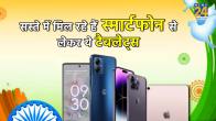 Independence Day Sale 2023, Independence Day 2023 Sale, Independence Day, vijay sales, flipkart sale, gadgets, gadgets deals and offers, smartphone, iphone 14, ipad 9 gen