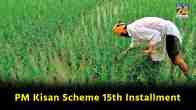 PM Kisan Samman Nidhi Yojana