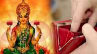 vastu, Vastu Tips, Vastu Tips For Money, money Tips, Purse, वास्तु टिप्स, वास्तु शास्त्र
