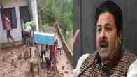 Rajeev Shukla On Himachal Flood