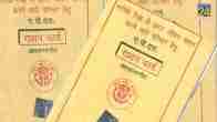 Ration Card