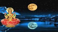 Sawan Purnima 2023