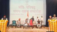 mp politics
