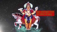 Shukra, Shukra Uday 2023, Venus Uday