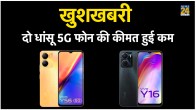 Vivo Y56, Vivo Y16