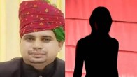 Rajasthan Crime News, Women doctor threat to IPS
