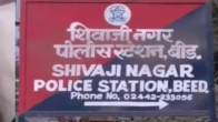 woman gangraped in beed, widow gangraped, gangrape in moving car, maharashtra crime news, beed news, beed crime news, shivajinagar