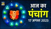 Aaj ka choghadiya, Aaj ka panchang, aaj ka rahukaal, Today panchang, todays hindi panchang