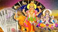 Budhaditya Rajyog