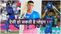 WI vs IND 1st T20I