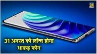 iQOO Z7 Pro