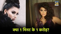 Urvashi Rautela Charging One Crore