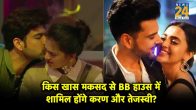 Karan Kundrra and Tejasswi Prakash