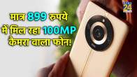 Realme 11 Pro 5G
