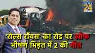 Vikas Malu Rolls Royce Accident
