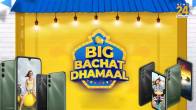 SAMSUNG Galaxy F34 5G, big bachat dhamaal sale starts in, flipkart big bachat sale 2023, big bachat dhamaal sale mobile offers big bachat dhamaal sale bank offers, flipkart sale, big bachat dhamaal sale , फ्लिपकार्ट सेल टुडे ऑफर, big bachat dhamaal sale card offers, SAMSUNG Galaxy F34 5G Price