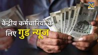 7th Pay Commission