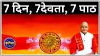 pandit suresh pandey, jyotish tips, dharma karma, astrology
