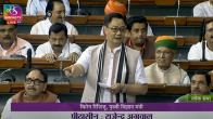 no confidence motion debate in parliament