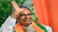 cm shivraj