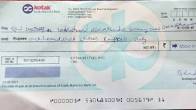 Devotee donate Rs 100 Crore fake Cheque Sri Varahalakshmi Narasimha Swamy Temple