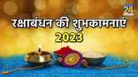 Raksha bandhan wishes for sister, Raksha bandhan wishes in english, raksha bandhan wishes for little brother, short quotes on raksha bandhan, raksha bandhan wishes in hindi, raksha bandhan wishes for sister in hindi, raksha bandhan, Raksha bandhan wish