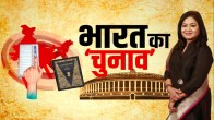 Bharat Renaming Row, India Vs Bharat, Election Commission, Indian democracy, Anurradha Prasad Show