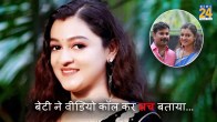 Aparna Nair Death
